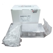 手动核酸提取试剂盒