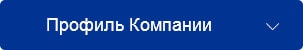 о нас