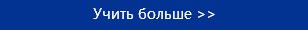 посмотреть все