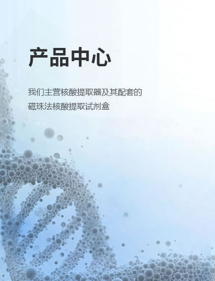 所有产品